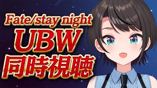 大空スバルの配信のサムネイル画像