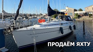 :   , ! Unser Segelboot steht zum Verkauf!