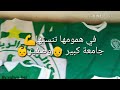 كلشي ديالك ياولدي كلشي ديالك ياولدي