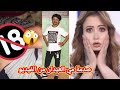 صدمة مي العيدان وتعليقها بعد رؤية فيديو الممثل الباكستاني فرحان العلي 