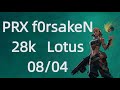 VALO POV【PRX f0rsakeN】Raze 28Kills Lotus 08/04#valorantpro     #valorantclips #valorant