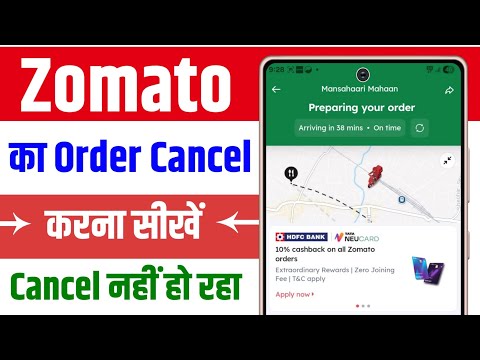 Zomato me order