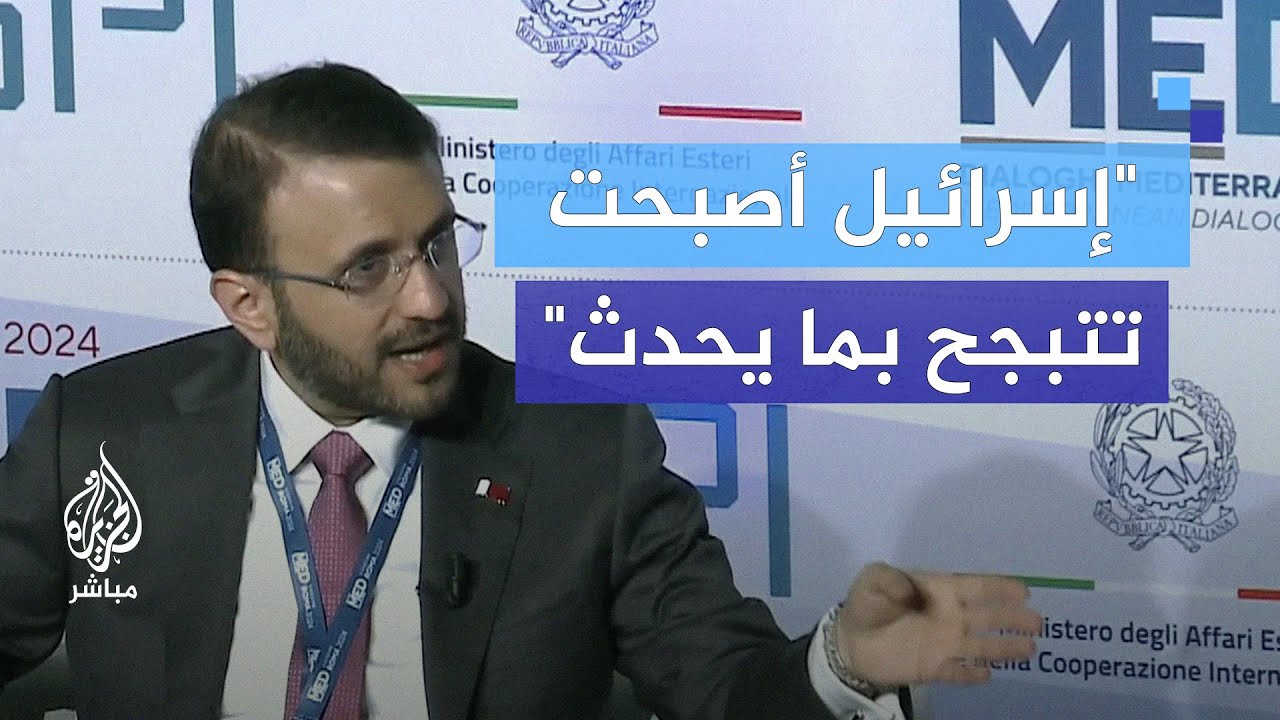 المتحدث باسم الخارجية القطرية: لهذه الأسباب علّقنا الوساطة