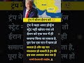Modi Ji #abpnews #shortsvirashorts#newsupdate #motivation#viralnews #yogiadityanathonani  #modiji