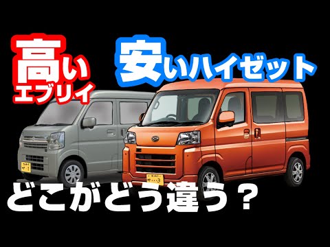 カスタムエディション　軽四　軽トラ　エブリイ　ハイゼット カスタムエディション 軽四 軽トラ エブリイ ハイゼット 軽トラ
