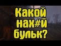 СМЕШНАЯ НАРЕЗКА (БИГФУТ И Saints Row)