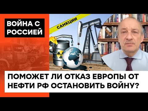 Сколько у Путина осталось денег, чтобы воевать? Алексашенко о новом пакете санкций против РФ — ICTV
