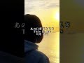 サブスク好評配信中！ #ハロウ #昨日ハルキ #オリジナル曲 #歌詞動画 #vivo