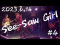 【THE YELLOW MONKEY】See-Saw Girl【LIVE】(2023.6.14)【cover】