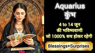 Aquarius   4 To 14  2026 Kumbh Rashi June 2026 aquarius tarot horoscope 