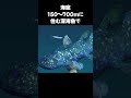 最も有名な生きた化石「シーラカンス」の雑学 #動物 #生き物 #shorts #雑学 #豆知識 #おもしろい #魚