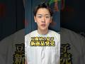 【豆腐屋の息子】豆乳わらび餅発売開始しました！ #三代目 #豆腐 #豆腐屋 #わらび餅 #美味しい