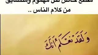 العيد قرب كل عام وأنتم بخير(11)