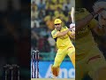 #cricket #ipl #msdhoni #cricketlover #csk #shortsviral #ytshort #thalafanscelebration #cricketcskyt
