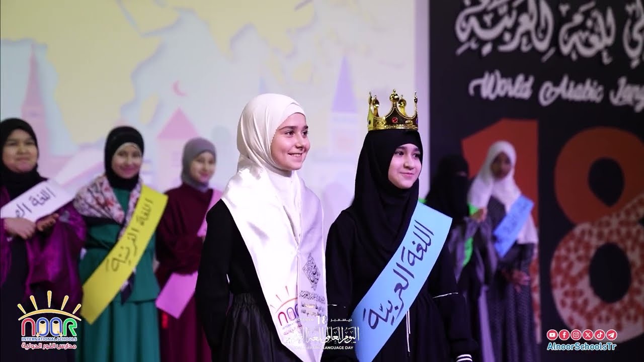 مسرحية ملكة جمال اللغات