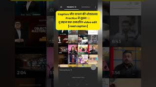 Editing अवघड वाटते? थांबा… 😍 मी तुम्हाला 5 Free Video Editing Tools सांगते.