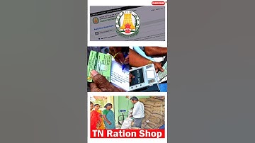 அரிசி ரேஷன் கார்டு உள்ளவர்களுக்கு 2 மிக முக்கிய தகவல் TN Ration Card 2 New Update ✅