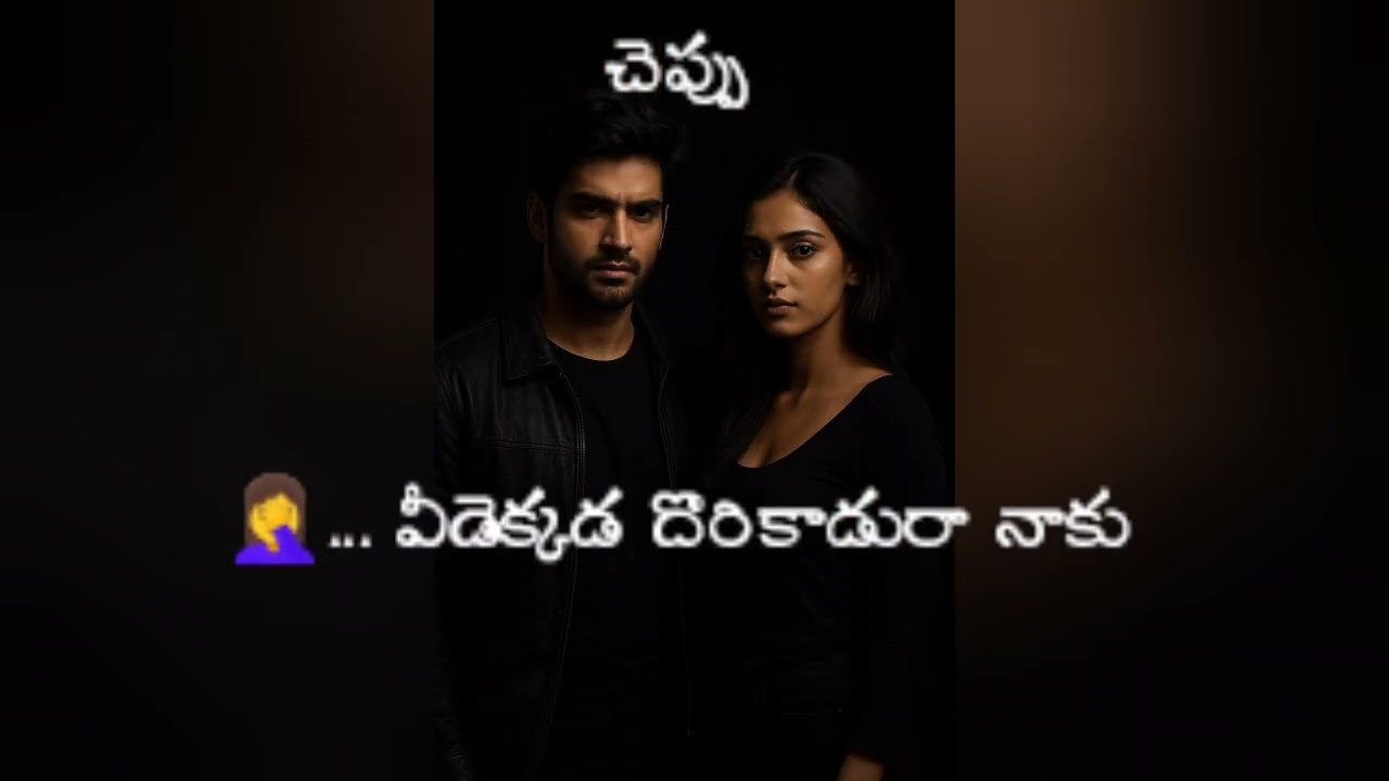 యు లవ్ మి అడిగాడు రన్విర్... మహి సమాధానం??