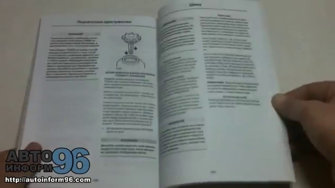 Инструкция по эксплуатации Рендж Ровер Нью (Range Rover New) - YouTube