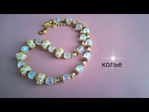 Necklace. Колье. Бусина своими руками
