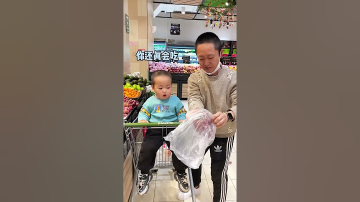 孩子进超市想拿啥就拿啥，爸爸选来选去，最后还得米宝帮你选#呆萌小米宝#萌娃#熊孩子