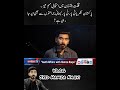 Who 'll win?#Election #gilgitbaltistan #breakingnews #PNP #shaheersialvi #YouthAffairswithHamzaNaqvi