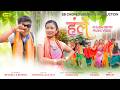 ह ल Khuga Demsi Bwisagu Music Video 2026 Ritisha Mendela Lwithwma Sunita 