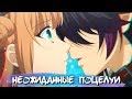 [ТОП 10] НЕОЖИДАННЫХ ПОЦЕЛУЕВ В АНИМЕ #2 || ANIME KISS