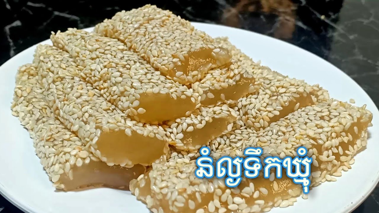 នំល្ងទឹកឃ្មុំ រសជាតិឈ្ងុយឆ្ងាញ់ប្រាប់ពីរូបមន្តយ៉ាងច្បាស់លាស់ធ្វើលក់ក៏បានVisay yummy food