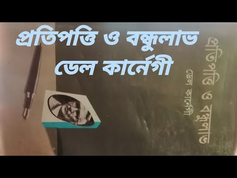 ভিডিও: দ্বৈত অ্যাপার্টমেন্ট - সুবিধা এবং প্রতিপত্তি