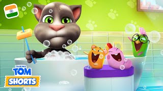Talking Tom Shorts Episode 50 - बलबल मसत