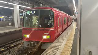 （オール三菱）名鉄3500系3533F+3534F 1811レ  急行岐阜行 名鉄一宮発車