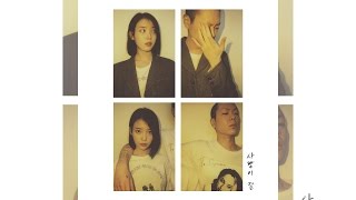 Video thumbnail of "[Single] IU – Can’t Love You Anymore (With OhHyuk)"