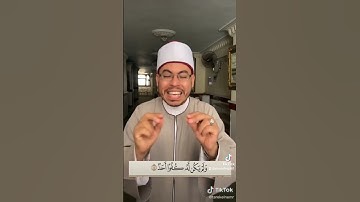 تصحيح تلاوة سورة الاخلاص