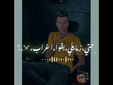 افجر حالات واتس عصام صاصا مهرجان إنسان بس ملوش أصحاب