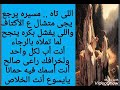 ترنيمة اللي عنده أب زيك بالكلمات ترنيمة اللي عنده أب زيك بالكلمات