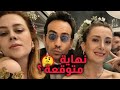 رسميا نهاية مسلسل بهار موعد عرض الحلقة الاخيرة 