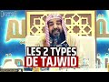 Les 2 types de tajwid  cheikh rouhayli