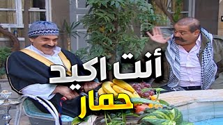 مرايا ـ أجمل حلقات في فيديو واحد ـ ياسر العظمة حسن دكاك ـ الحلقة 36