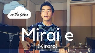 Video voorbeeld van "Mirai e (Kiroro) Cover"