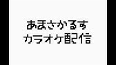 Connected To Disney プロモーションビデオ まふまふ 天月 あまつき 96猫 そらる うらたぬき となりの坂田 Youtube Connected To Disney プロモーションビデオ まふまふ 天月 あまつき 96猫 そらる うらたぬき となりの坂田 Youtube