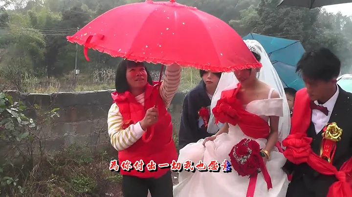 接新娘，远嫁的新娘在酒店出嫁（贵州嫁广东）百年好合 永结同心 - 天天要闻