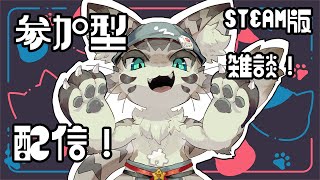 【初見さん歓迎】アスパしながら作業雑談！【アストラルパーティ】