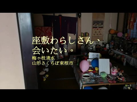 緑風荘にて Youtube