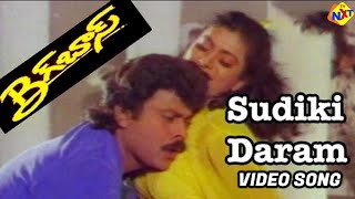 Sudiki Daram Video Song | Big Boss(బిగ్ బాస్)Telugu Movie Songs | Chiranjeevi | Roja | Vega Music