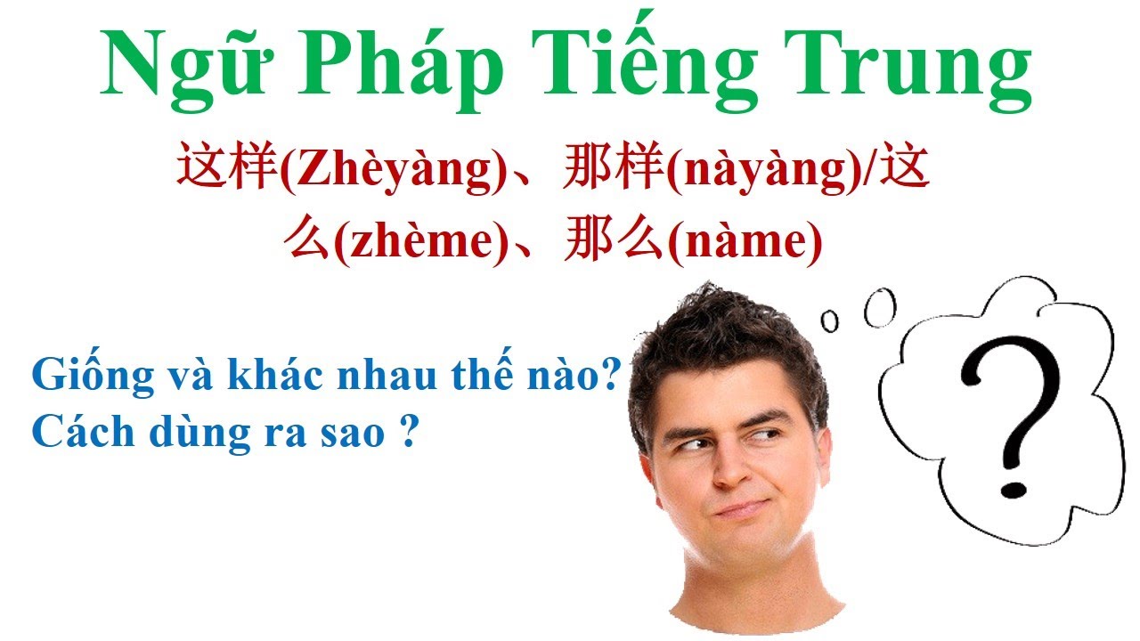 Phân biệt cách dùng   “这么/那么/这样/那样”