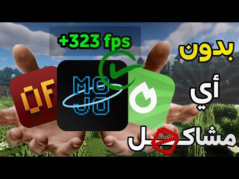 تحميل وتثبيت   على الأندرويد شرح كامل للإعدادت و المميزات