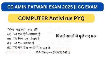 Amin Patwari Exam 2025 || Antivirus || Computer PYQ || CGVYAPAM Computer PYQ