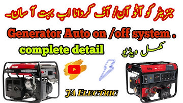 HOW TO MAKE AUTOMATIC GENERATOR ATS ON/OFF IN URDU/HINDI@jaelectric