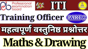 Engineering Drawing Mcq in hindi। ITI TO Maths/Drawing। ITI। Part-2।